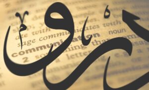 arabic translation