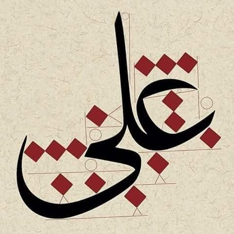 Arabic calligraphy learning