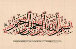Calligraphy Art | Arabic Calligraphy | Read more