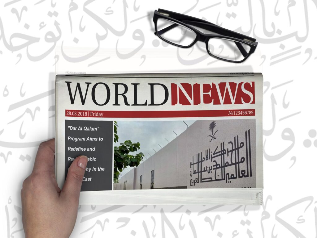 Arabic Calligraphy 19 Arabic_Calligraphy_News